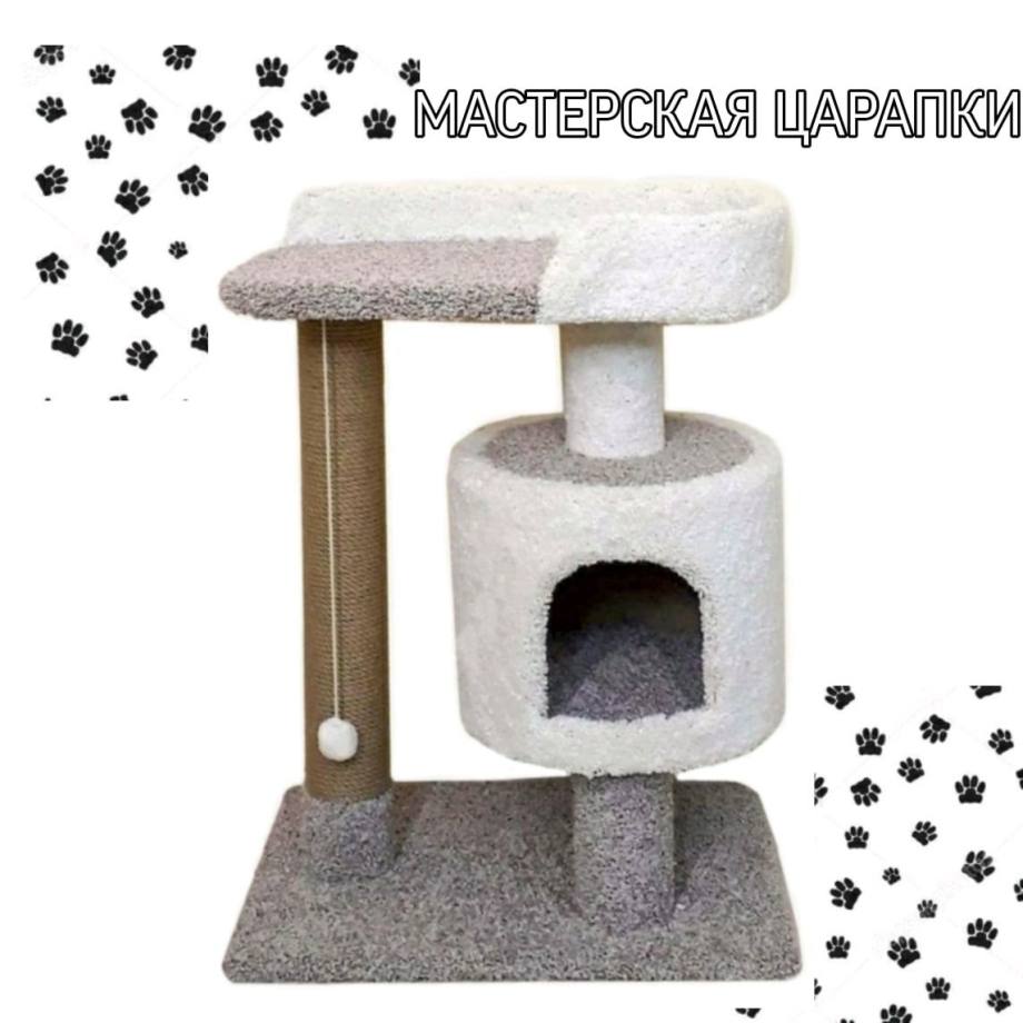 Игровой комплекс tm07 для кошек, 550*550*1200мм