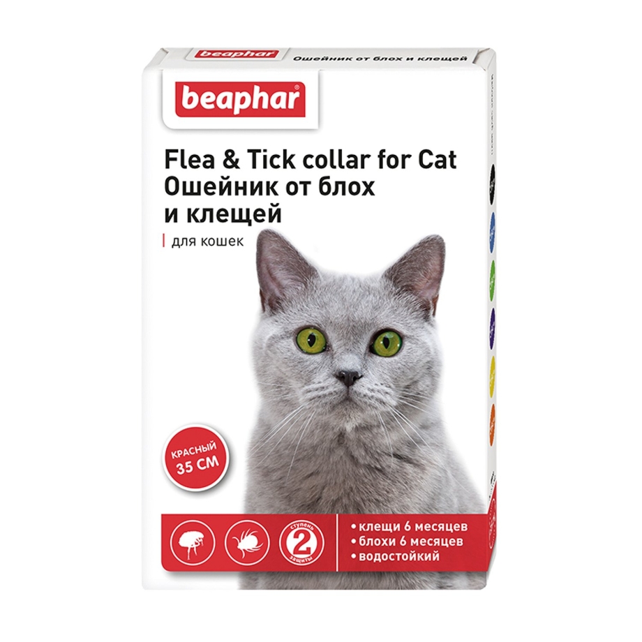 Ошейник инсектоакарицидный Beaphar для кошек, New Diaz