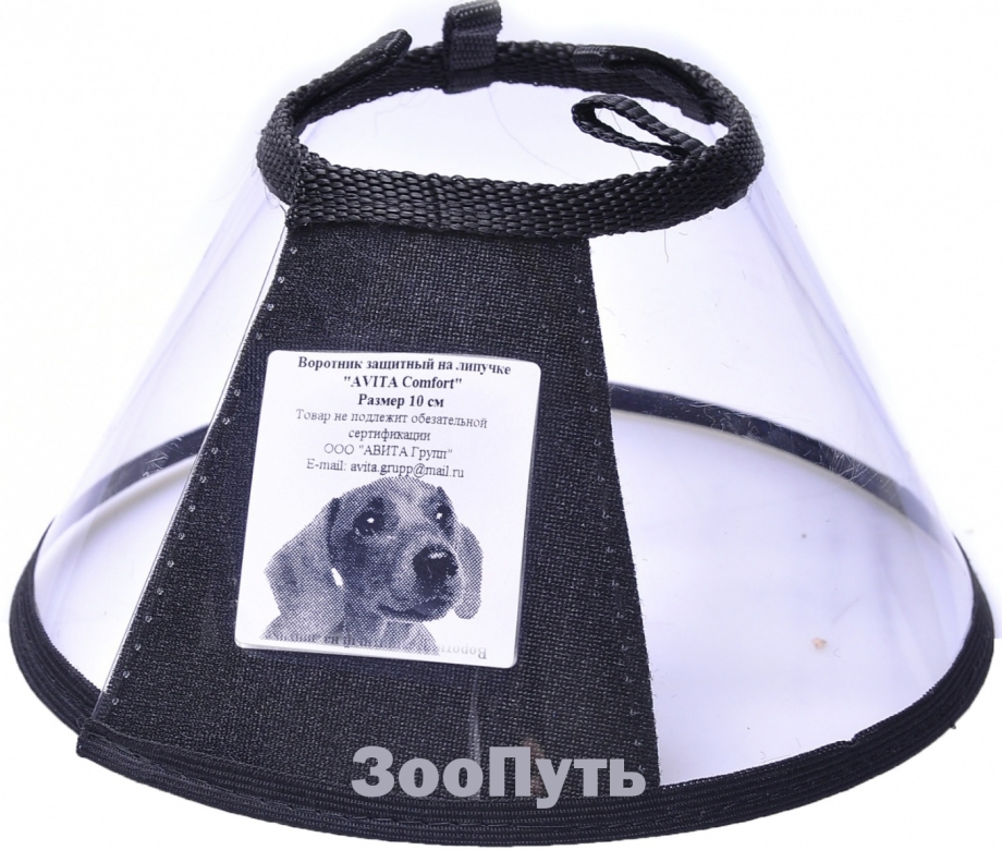 Защитный воротник Kruuse Buster Soft Collar