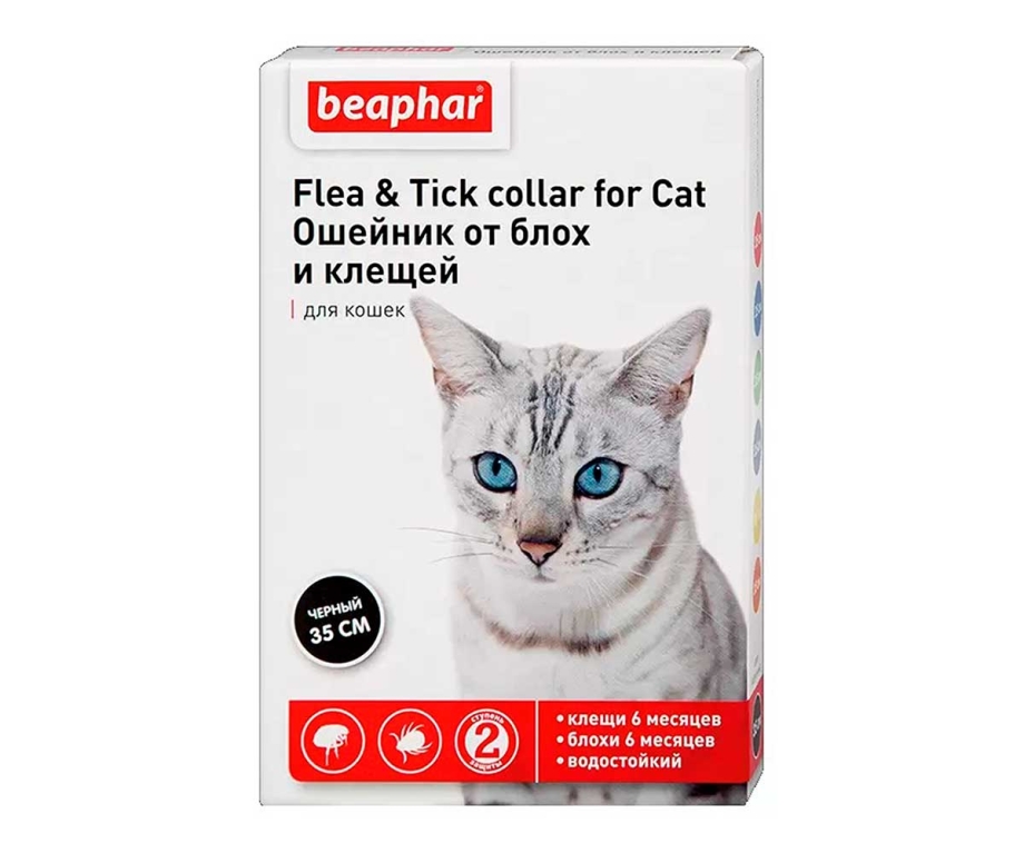Beaphar Flea Tick Collar for Cat