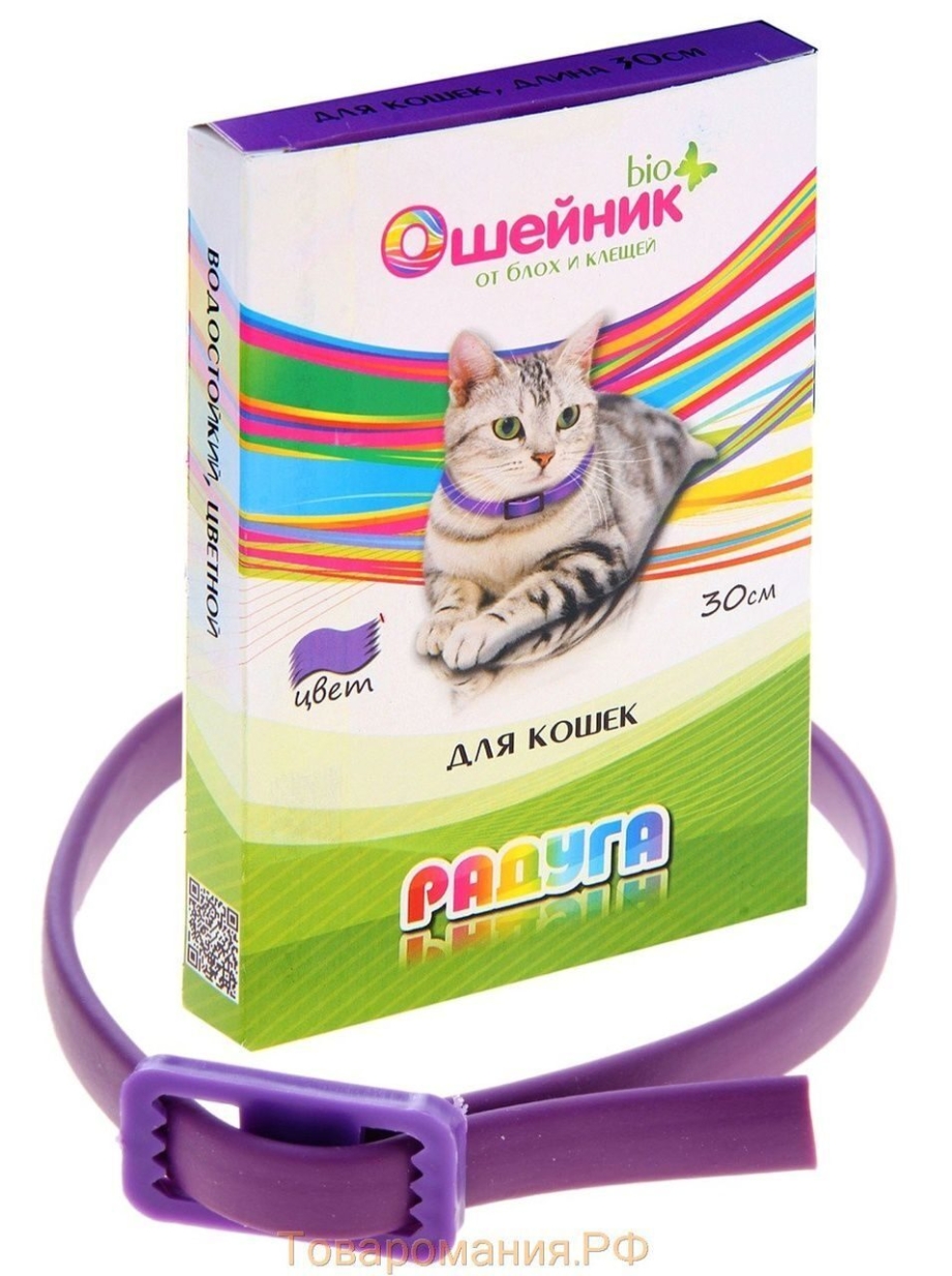 Beaphar ошейник s.o.s. от блох и клещей для собак, s.o.s. Flea & Tick Collar