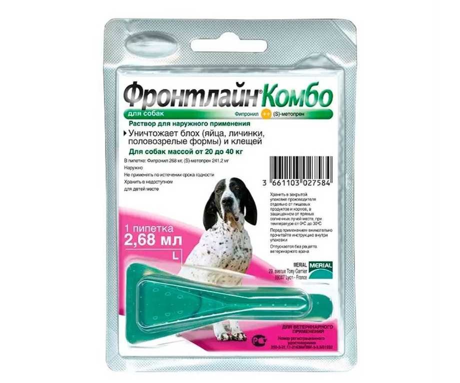 Фронтлайн капли от блох и клещей комбо l для собак и щенков