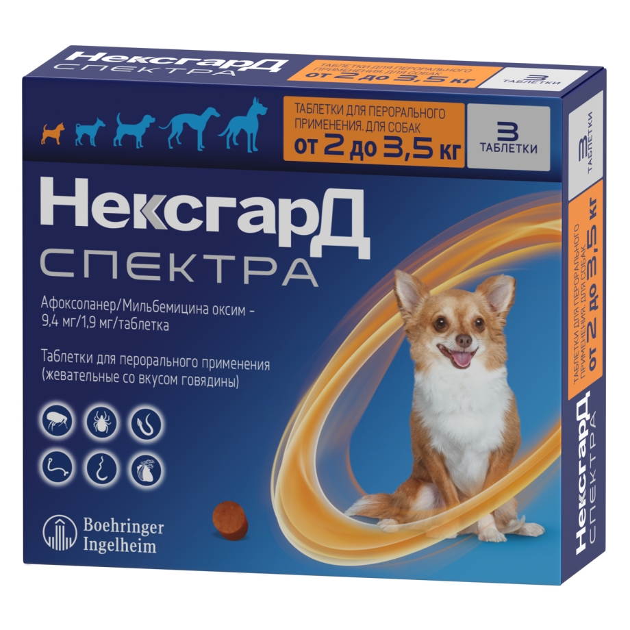 Merial Фронтлайн спрей 100 мл