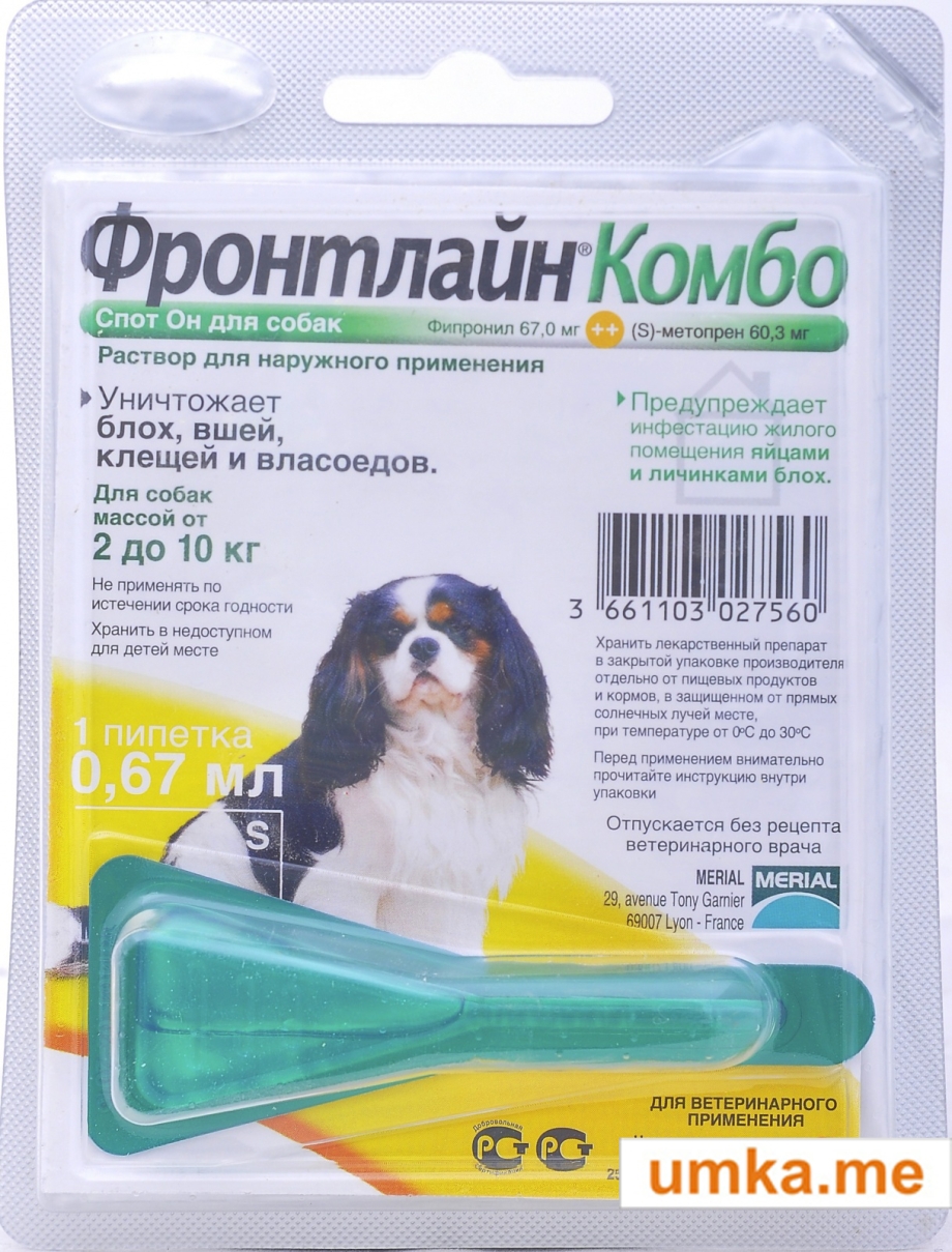 Фронтлайн комбо д/кошек 5мл. Капли (вет.)