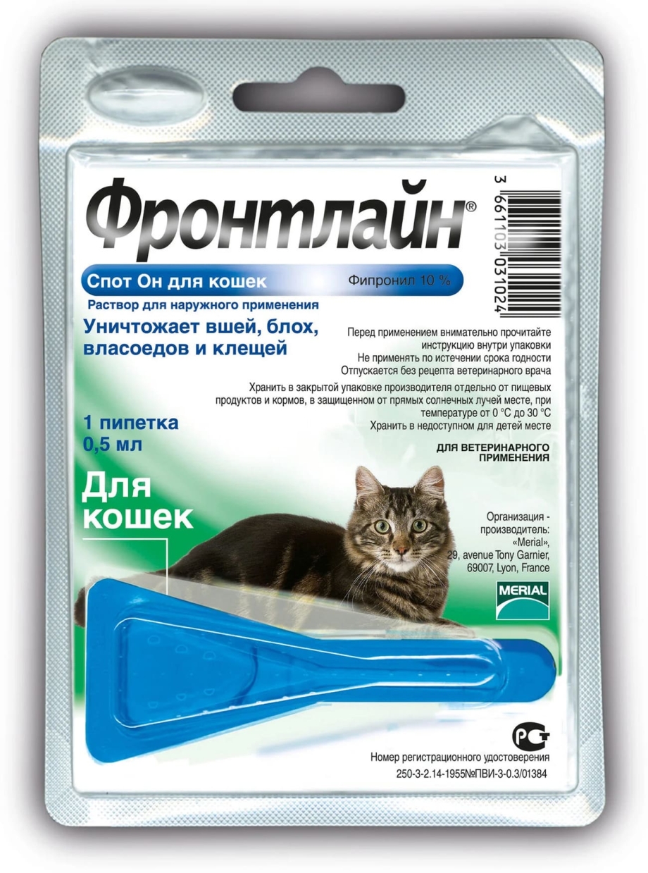 Фронтлайн таблетки от блох, клещей и гельминтов НЕКСГАРД спектра для собак от 30 до 60 кг