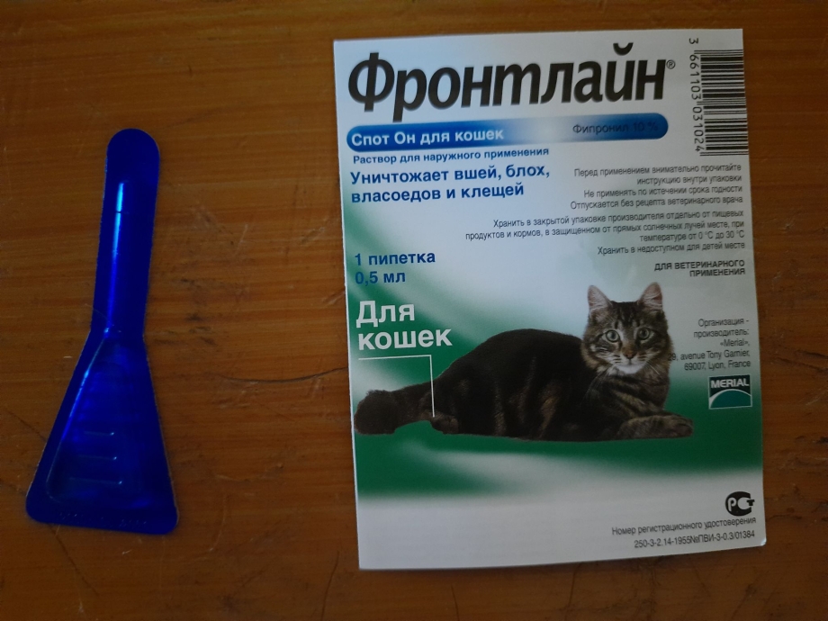 Фронтлайн спот он для кошек 1 пип/уп