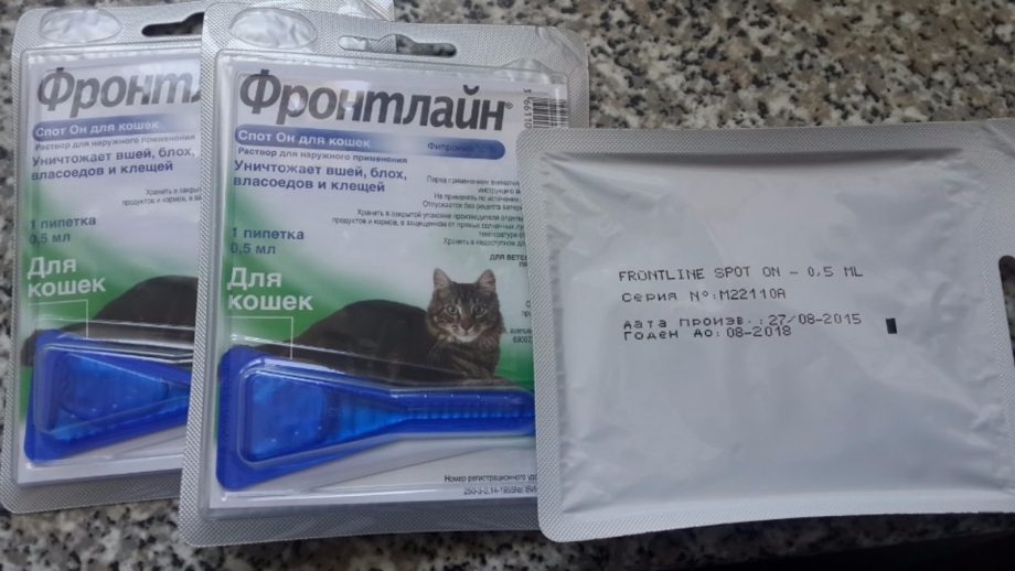 Фронтлайн спот он для кошек 1 пип/уп