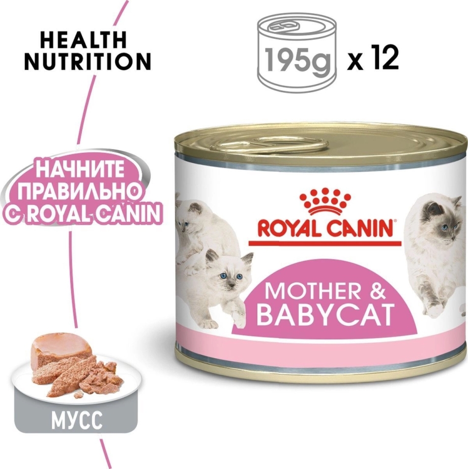 Консервы для котят Роял Канин mother Babycat