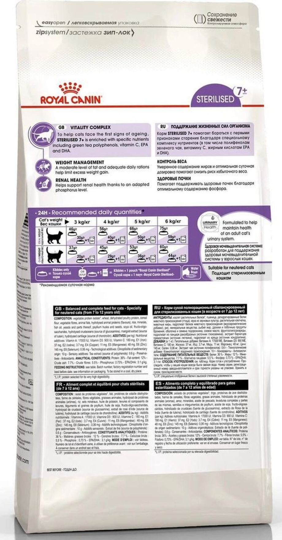 Royal Canin Sterilised 37
