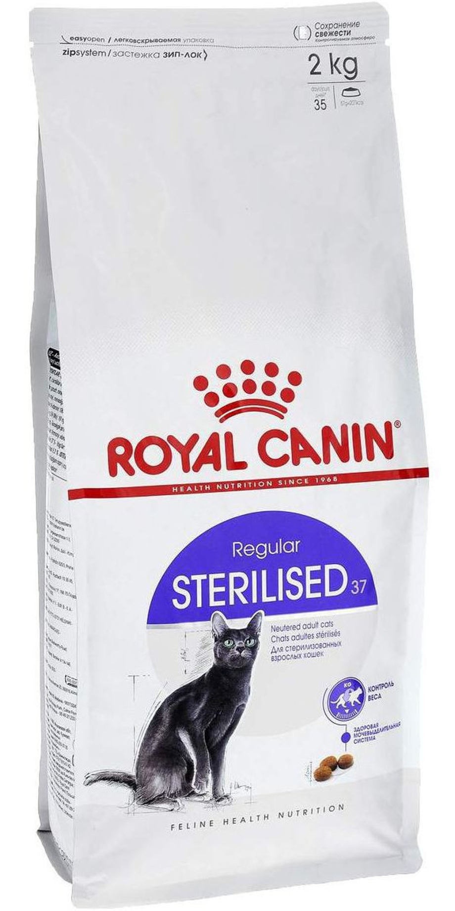 Royal Canin для стерилизованных кошек Sterilised 37
