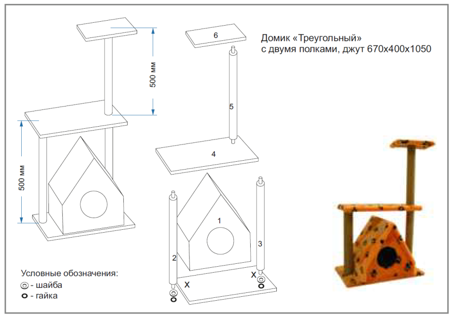 Чертеж когтеточки