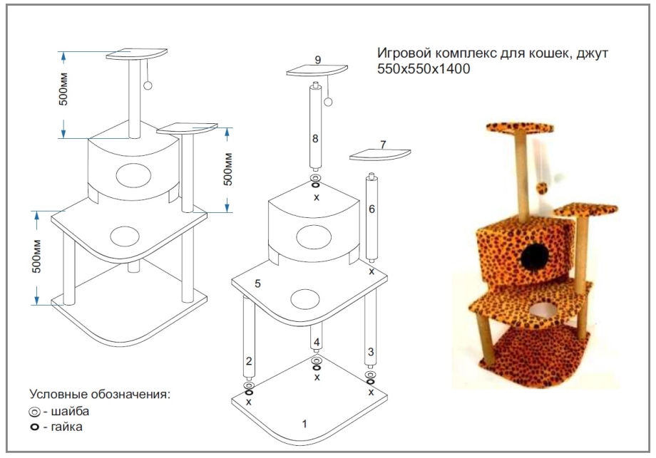 Игровой комплекс для кошек чертежи