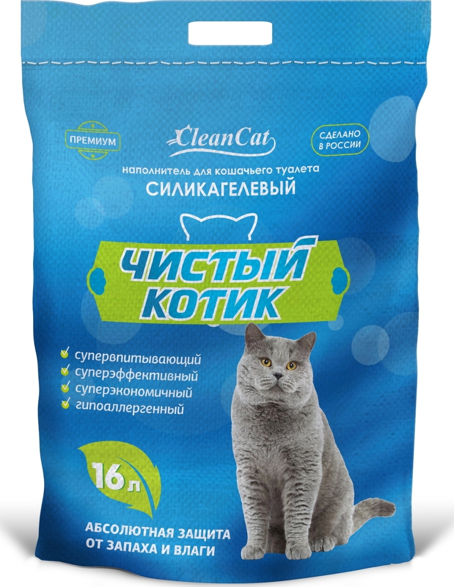 Наполнитель Cat Step силикагелевый 3 л