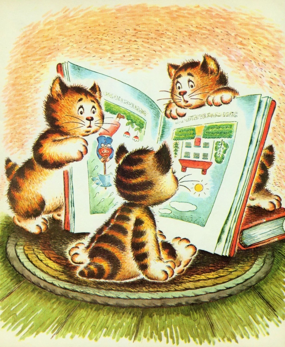 Детская книжка котенок