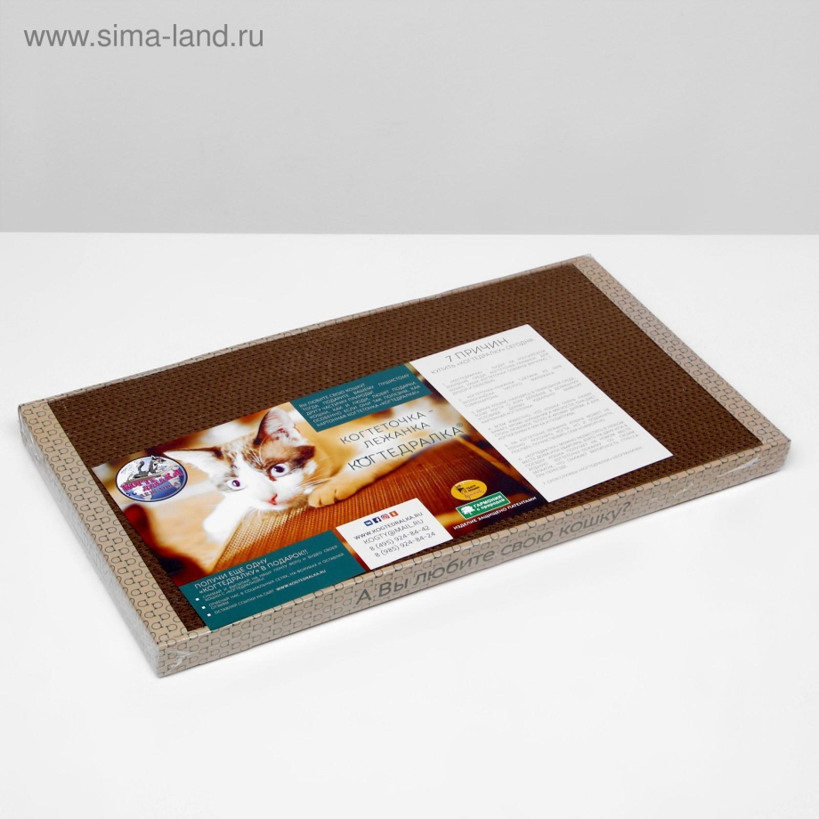 Когтеточка Когтедралка домашняя 56*30см АГ