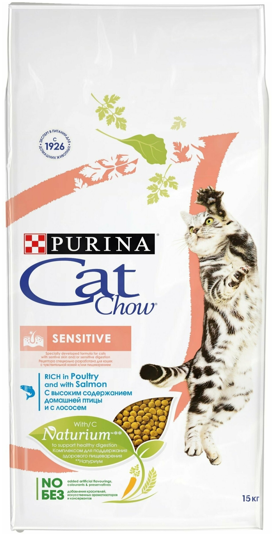Корм для кошек Meglium Adult курица, индейка 1.5 кг