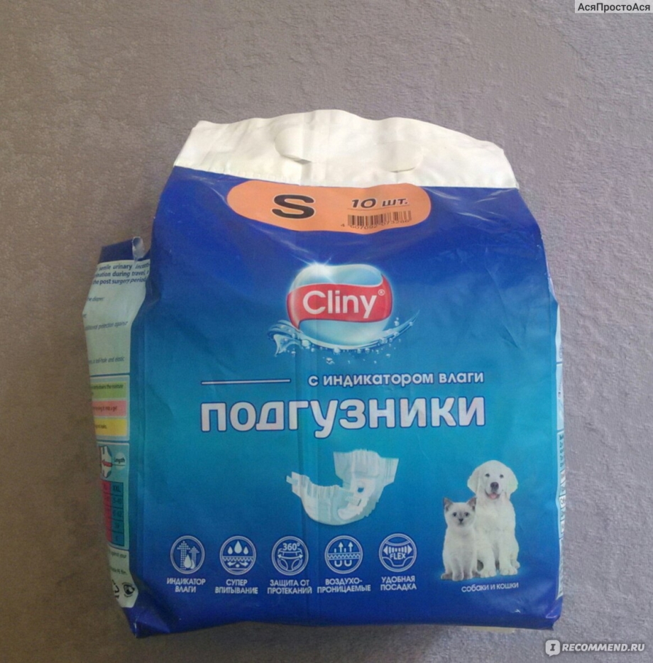Памперс из пеленки для кошки