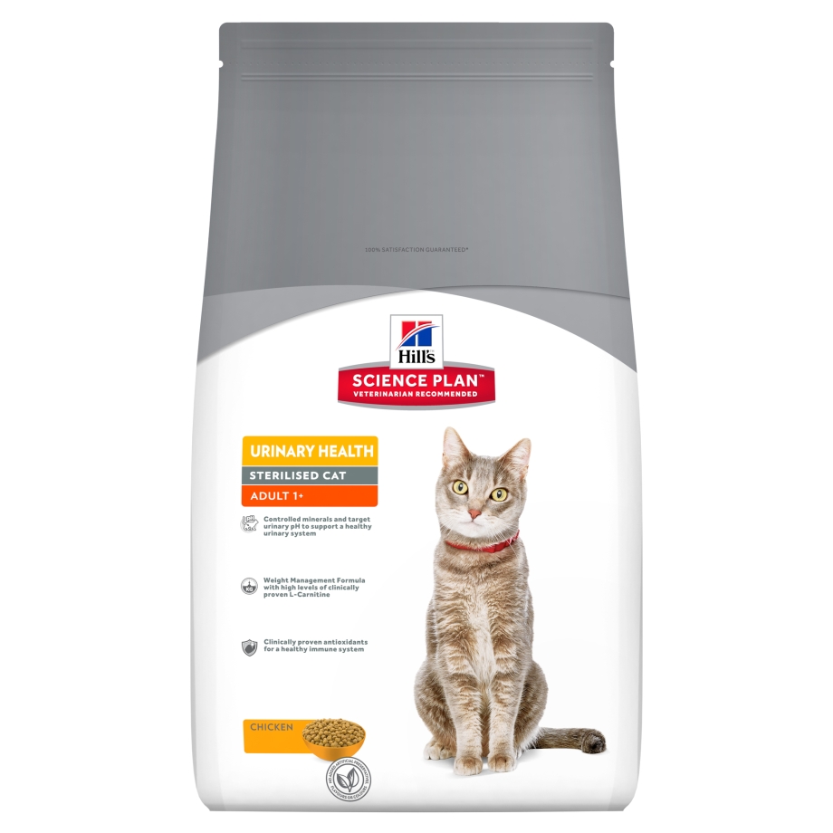 Корм для кошек Trainer natural Adult Cat Sterilised Dry-Cured Ham Dry 1.5 кг