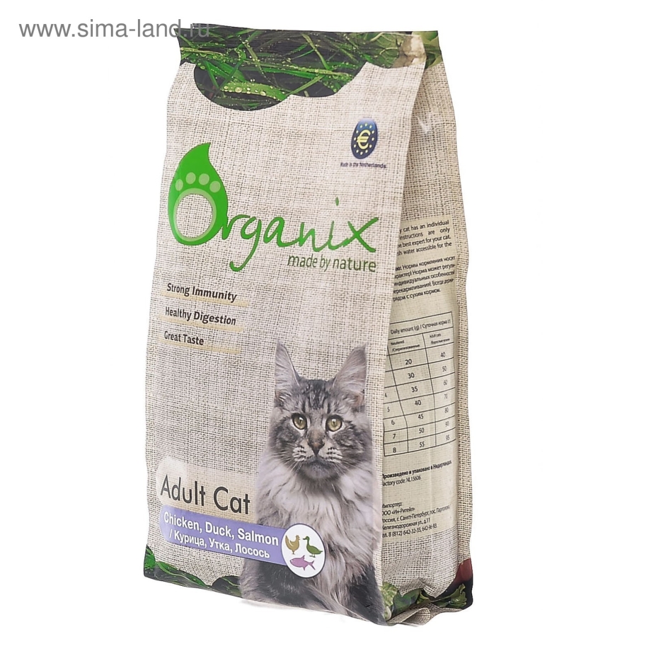 Organix - гипоаллергенный Adult Cat Lamb