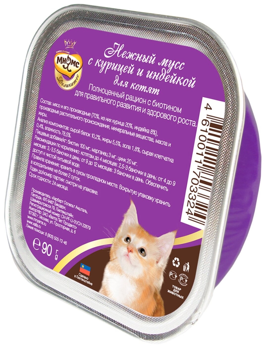 Корм Кэт чау 15 кг