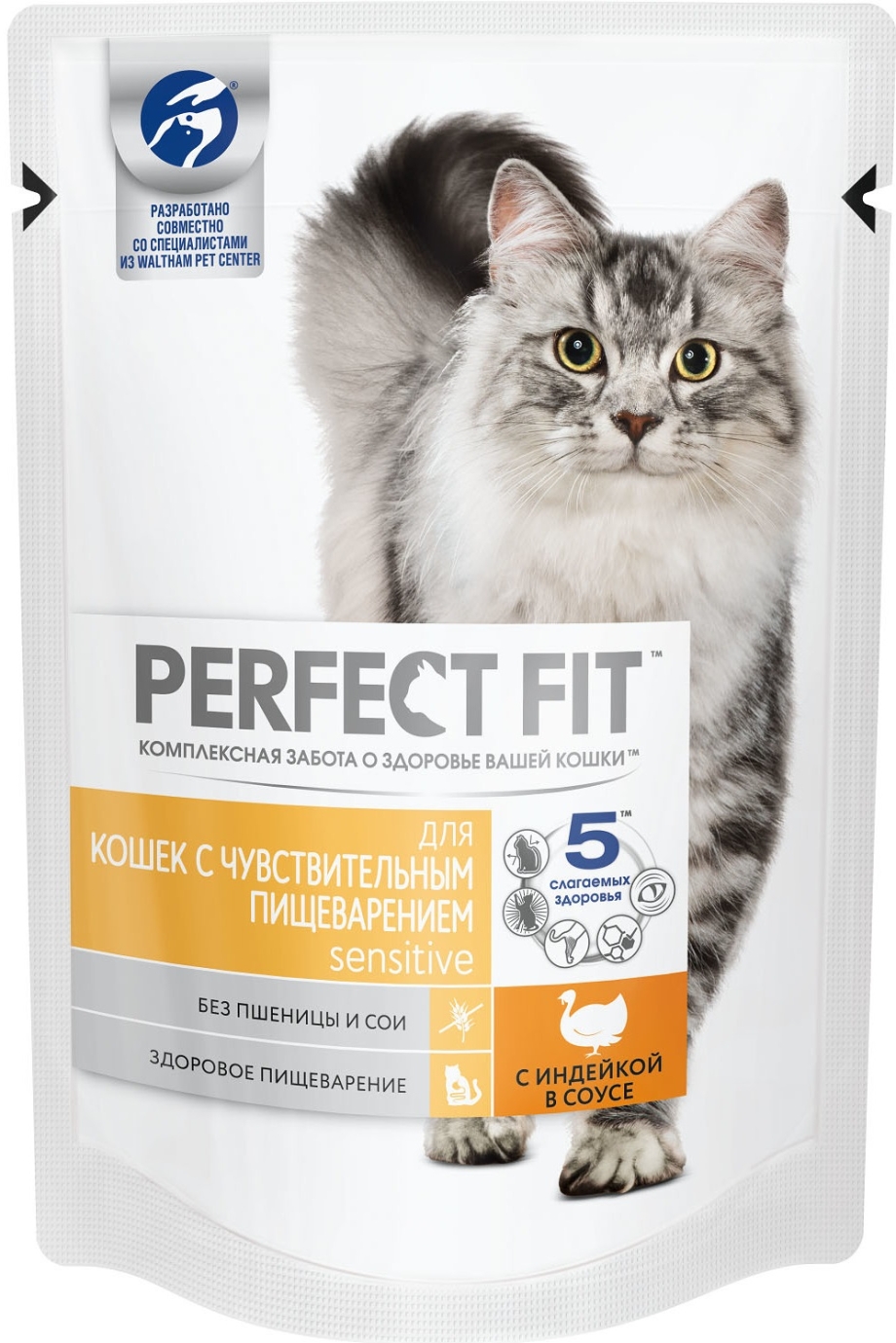 Perfect Fit с индейкой для кошек с чувствительным пищеварением 650г