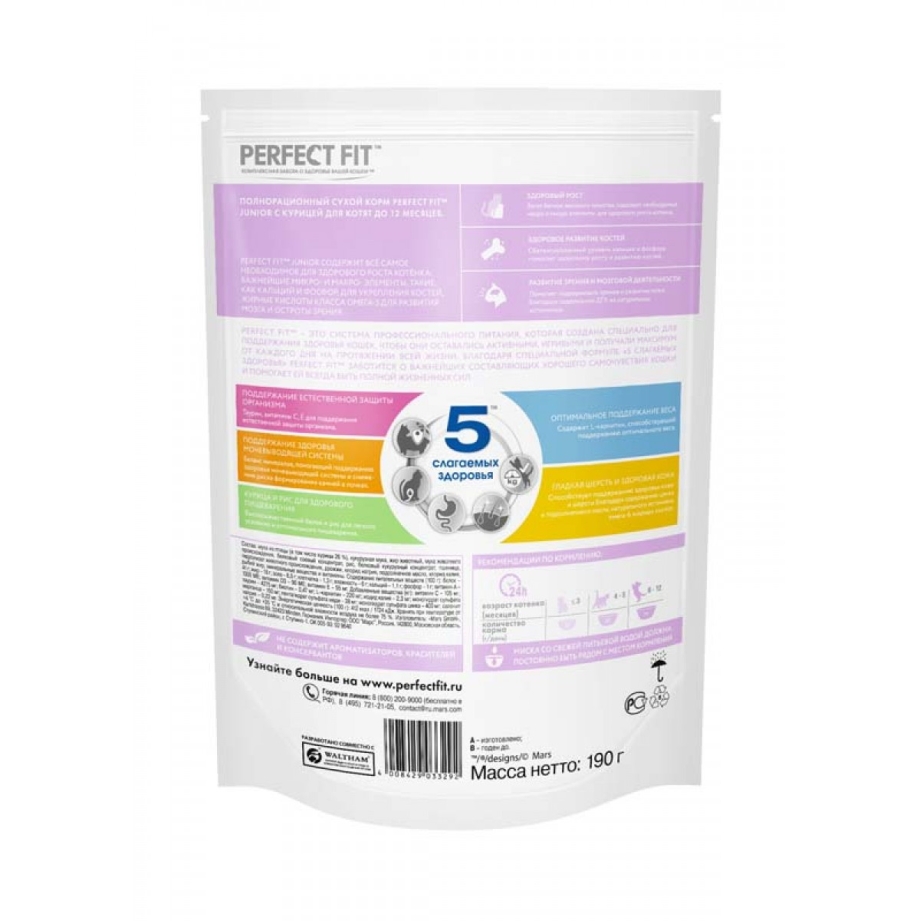 Perfect Fit пауч Junior 85г