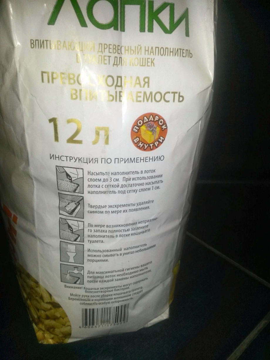 Наполнитель n1 Crystals (30 л)