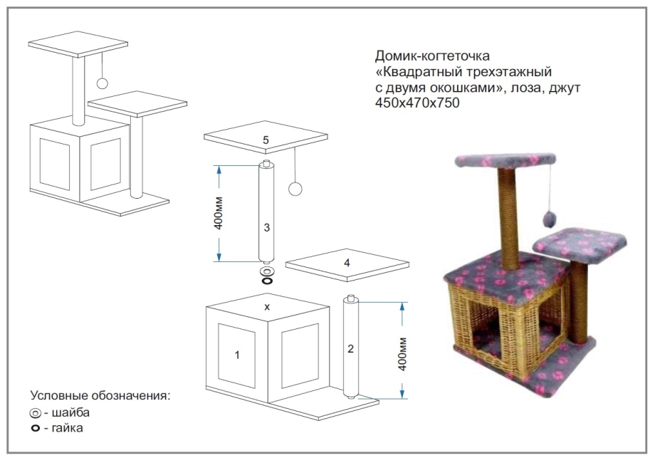 Домик-когтеточка Бразилия New, черно-белый, 37*55*97, джут я812380д