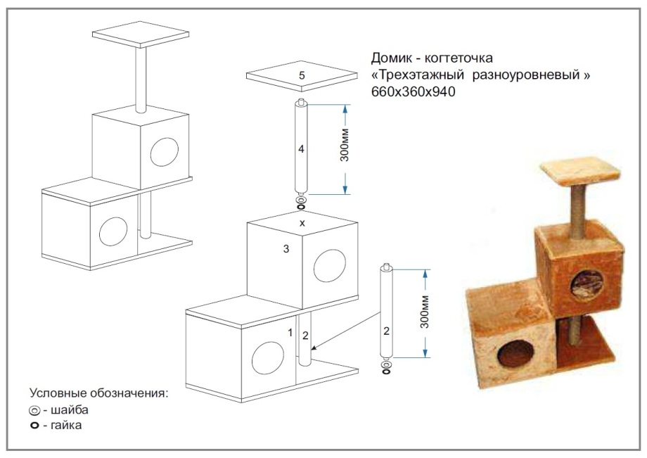 Домик для кошки чертеж