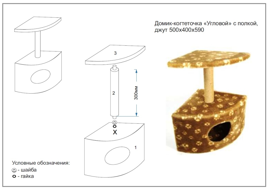 Домик-когтеточка "Dream Cat:основание 36*36 см, высота 62 см" (KD-02)