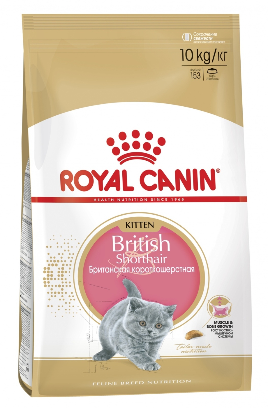 Royal Canin Kitten Sterilised 400г