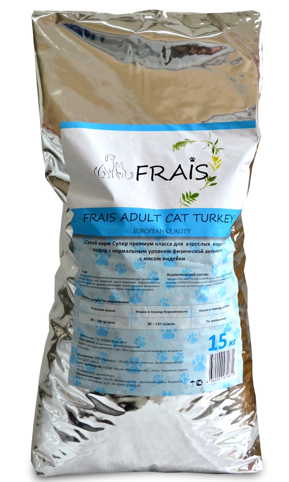 Корм для кошек Frais с индейкой 15 кг