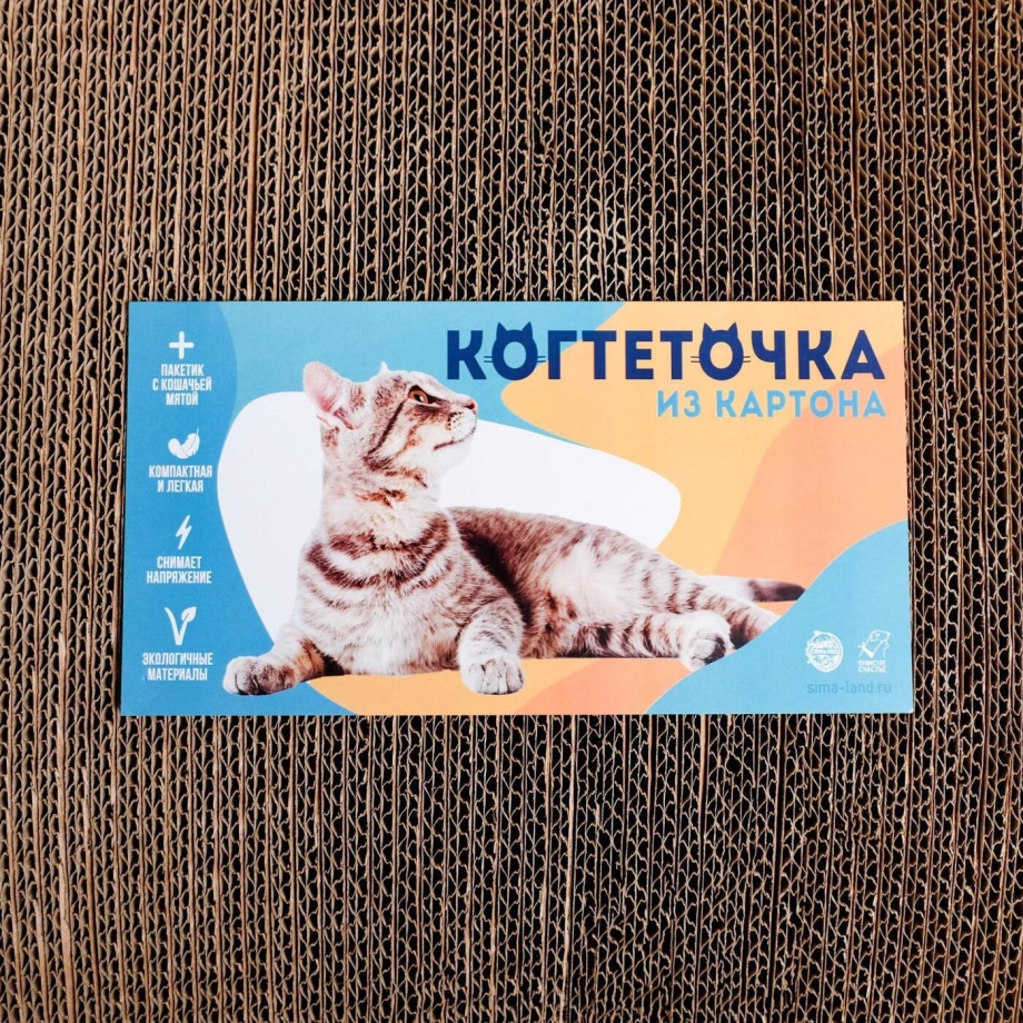 Когтеточка Homecat малая 58 х 10 см