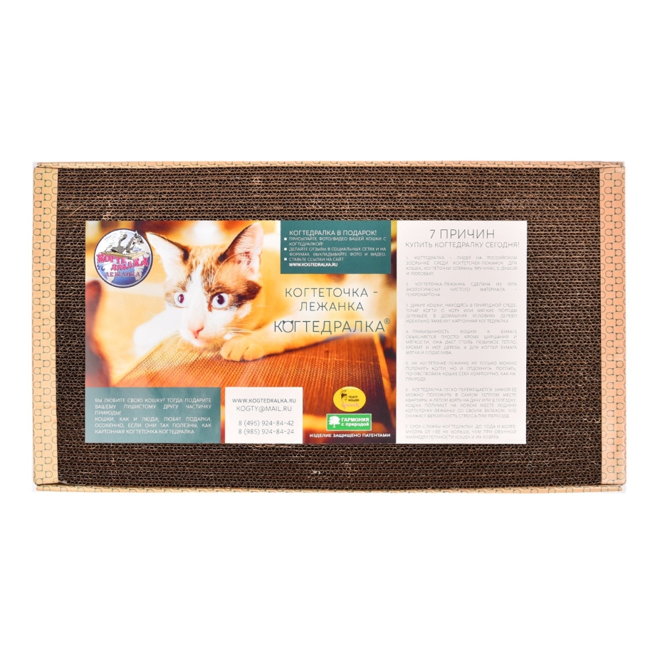 Beeztees 405217 когтеточка сизалевая с кошачьей мятой Luxe 60*12см