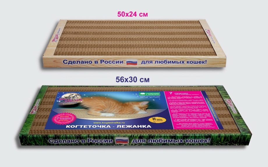 Когтеточка Trixie 4306