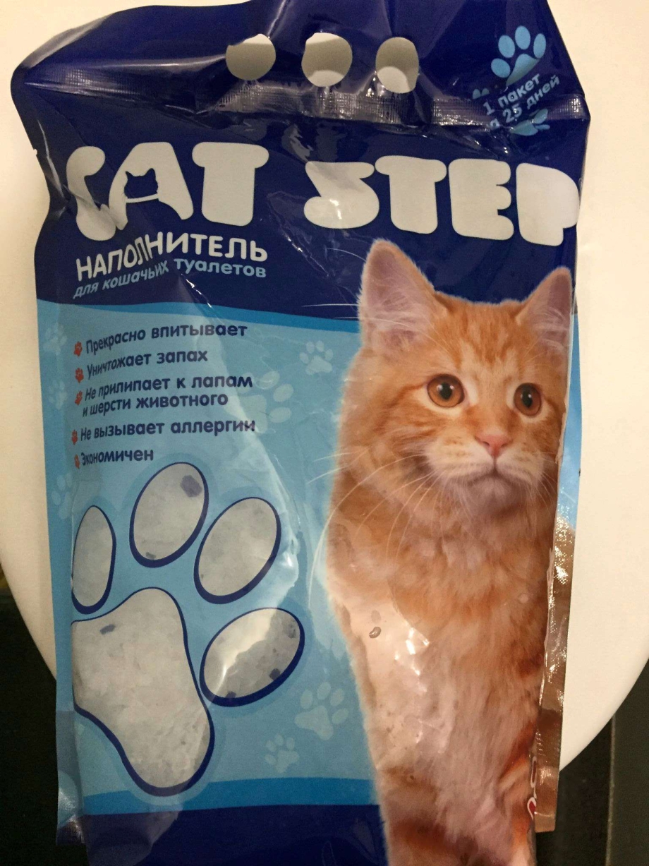 Наполнитель песок для кошек