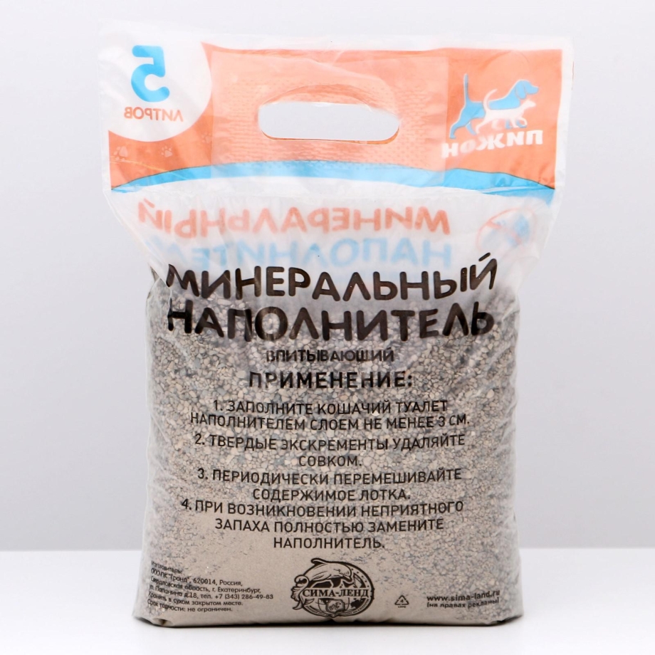 Наполнитель пижон минерал