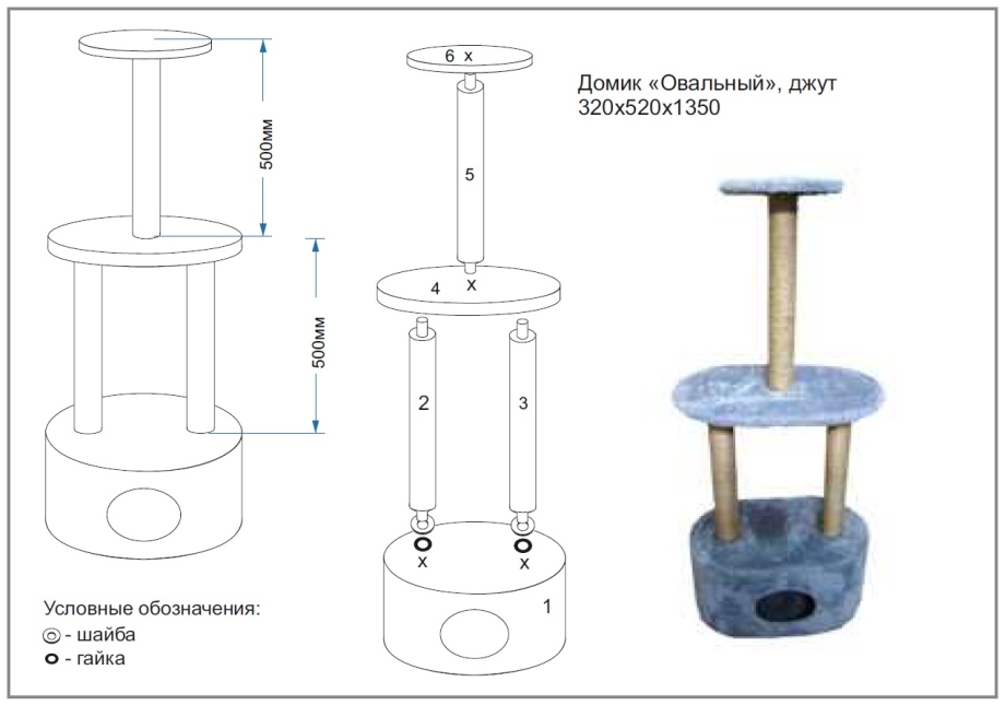 Домик-когтеточка для кошек гамма размер 59x37x111 см