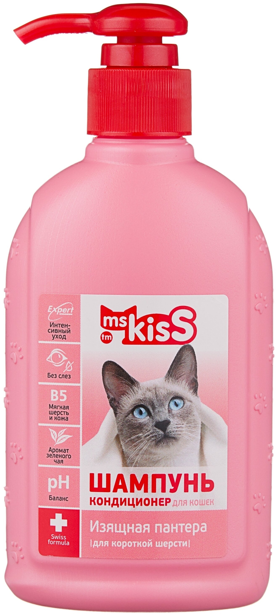 Шампунь -кондиционер MS.Kiss роскошная львица для длинношерстных кошек 200 мл