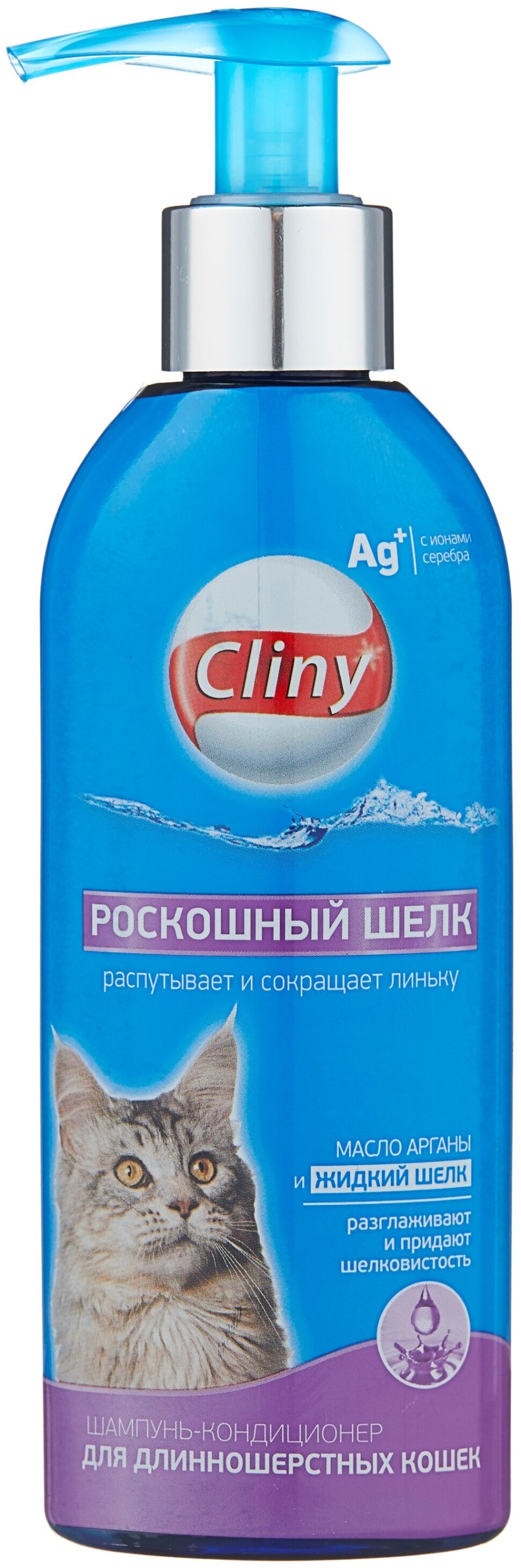 Cliny питание и блеск шампунь кондиционер для короткошерстных кошек