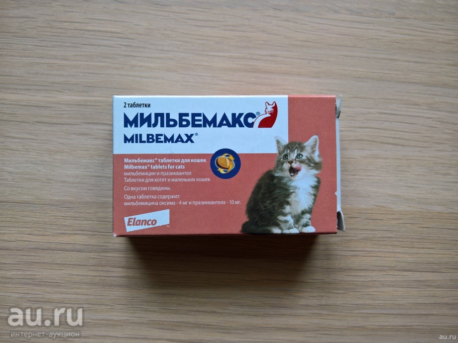 Мильбемакс антигельминтик д/кошек 1упак