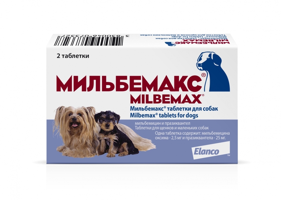 Таблетки от глистов для кошек мибельмакс