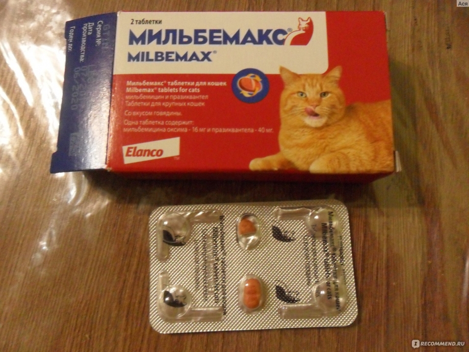 Elanco Мильбемакс