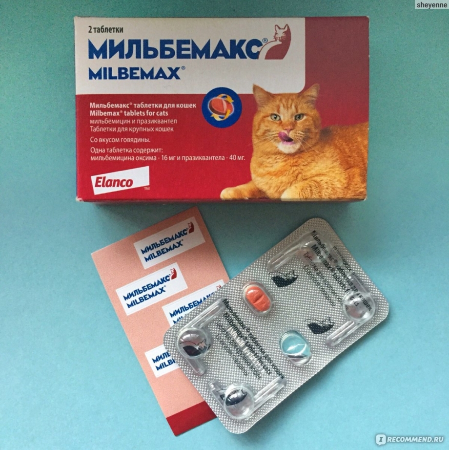 Elanco Мильбемакс