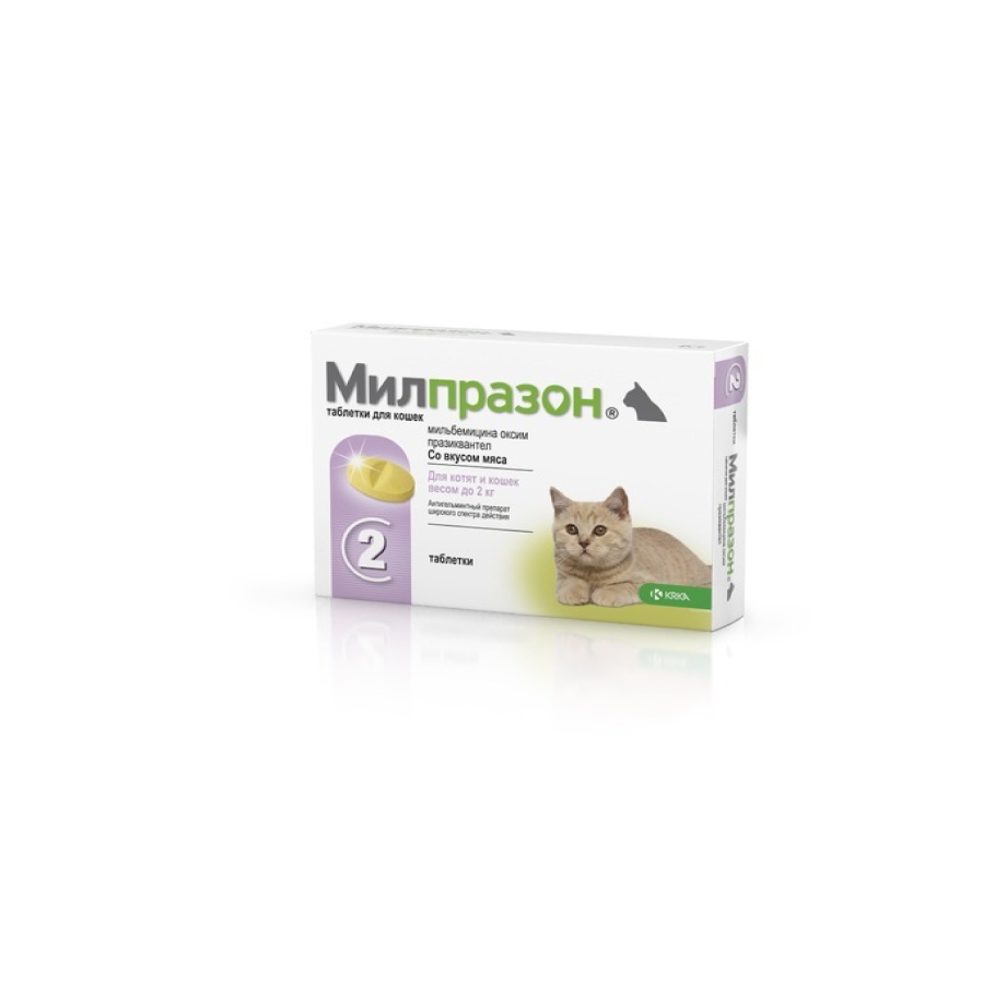Антигельминтик для котят и кошек Krka Милпразон, 2 таблетки