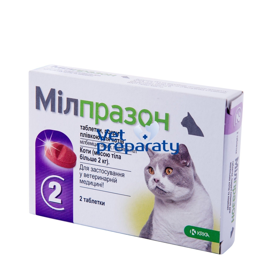 Милпразон для кошек 2 таблетки
