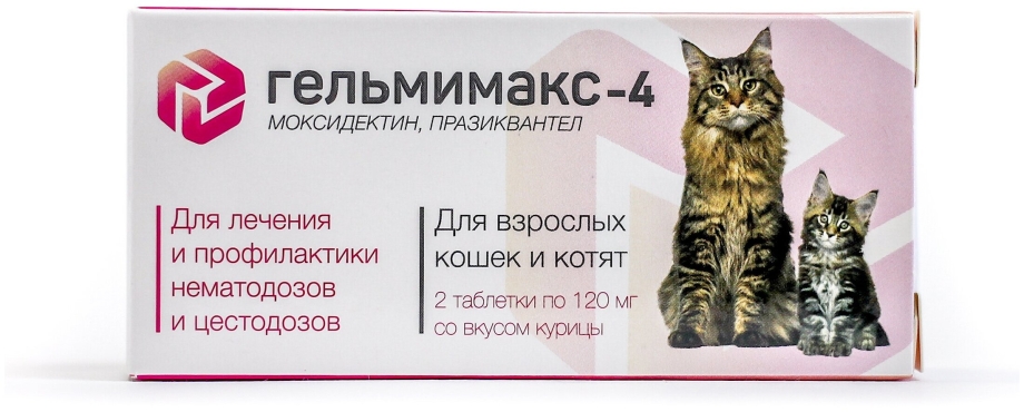 API-San Гельмимакс-4 для кошек и котят