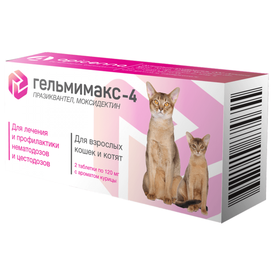 Apicenna Гельмимакс-4 таблетки для кошек и котят