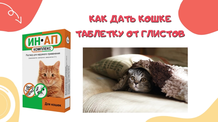 Маленькие коричневые червячки