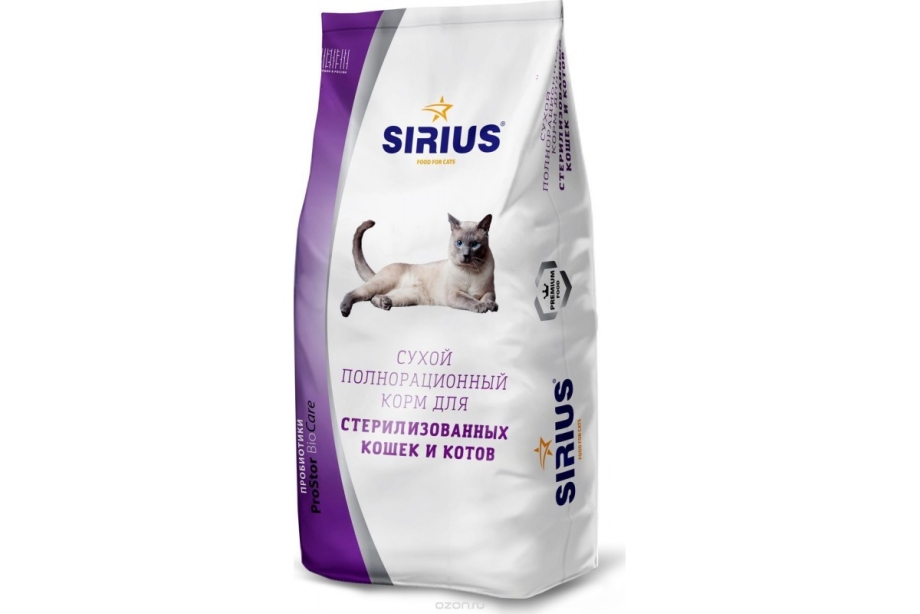 Sirius 10кг сухой корм для кошек стерилизованных